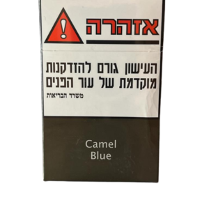 כאמל