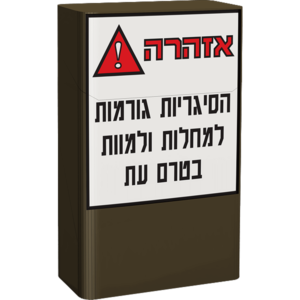 שרתון