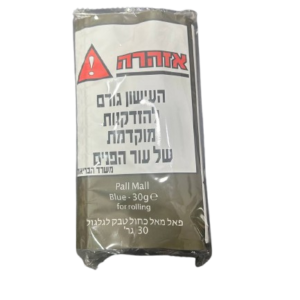 פאל מאל כחול