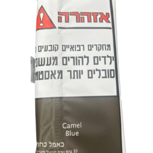 כאמל כחול
