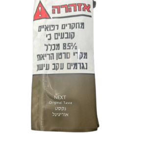 נקסט אוריגינל אדום
