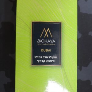 שוקולד דובאי